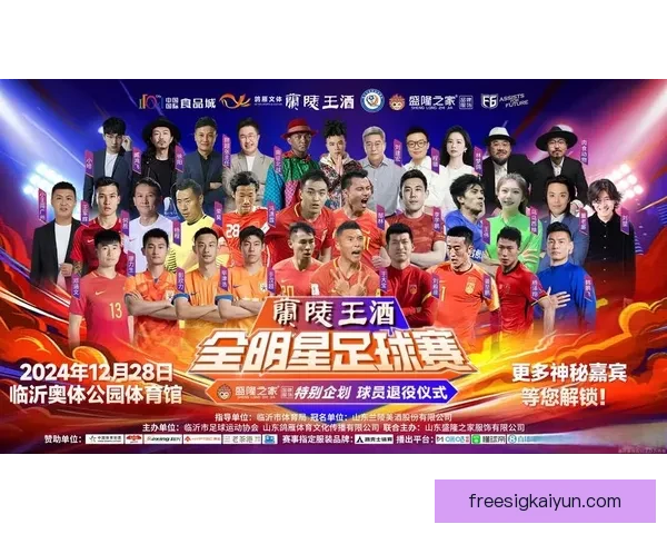 足球球迷文化在各国赛事中的表现趋势值得关注